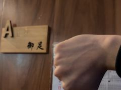 -御足专业足疗·按摩·SPA