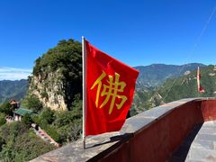 -圣莲山风景区