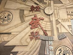 -轻武器博物馆