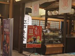 -大江户·温泉洗浴(浑南店)