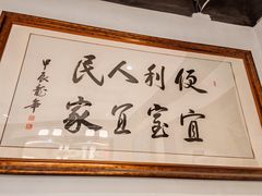-便宜坊烤鸭店(亦庄京东店)
