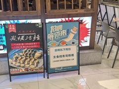 -町町烧肉屋(振华广场店)