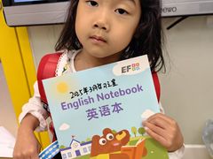 -英孚教育青少儿(南海桂城中心)