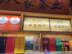 -下梅人家土菜馆(历史文化餐厅度假区店)