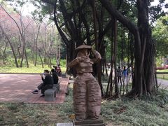 -广州雕塑公园