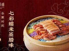 -全聚德(常州店)