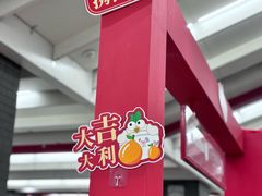 -平安里(地铁站)