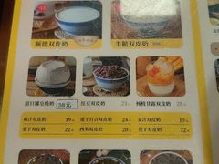 -民信老铺(东方广场店)