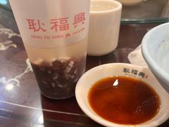 -耿福兴(凤凰美食街店)