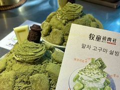 -牧童禧肉社·韩国炭火烤肉店(中粮祥云小镇创始店)