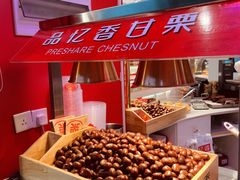 -品忆香炒货工坊(西稍门店)