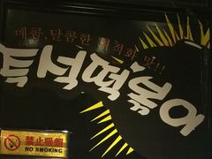 -火炉火自助餐(枫蓝国际店)