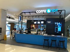 -COFFii&JOY(龙江新城市广场店)