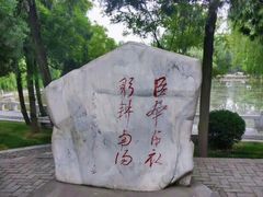 -南阳卧龙岗武侯祠