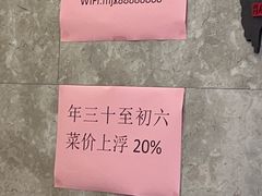 -美极鲜食坊(宝安南路店)