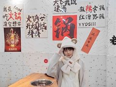 -木货街重庆老火锅(流塘店)
