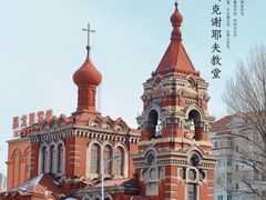 -圣·阿列克谢耶夫教堂