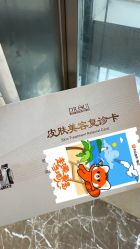 -新地崔劲松医疗美容
