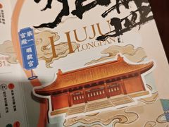 -南京大牌档(崇文门国瑞店)