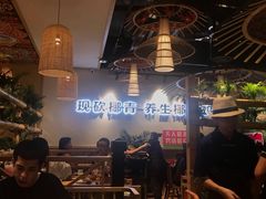 大堂-椰夫人·养生椰子鸡(金沙洲永旺店)