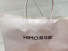 -海马体照相馆(重庆龙湖时代天街D馆店)
