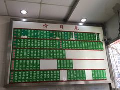 -永盛鑫城市饭堂·特色现炒本帮面(公兴路店)