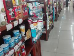 零售区-桂发祥·直营(万德庄大街店)