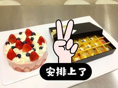 成品-爱之旅diy烘焙坊(西直门店)