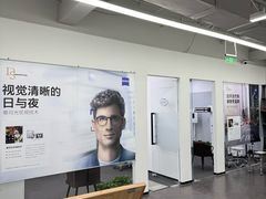 -大视光学•LINDBERG林德伯格•全球手工眼镜集合店(王府井店)