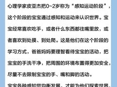 -古力古利托育早教中心(澳门路校区)