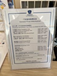 点击看大图 -广州和睦家医院·医学月子