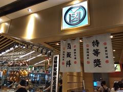 -狮头牌卤味研究所·卤味饭(花城汇南区店)