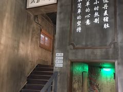 门面-捞王锅物料理(凯旋路店)