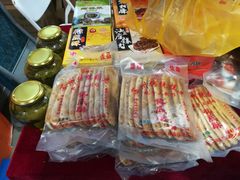 -木渎影视城
