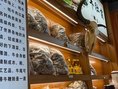 -九寨特色牦牛肉汤锅 羊肉汤锅