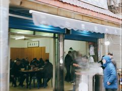 门面-老字号贾家肉丸糊辣汤(光明巷店)