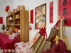 -龙华寺