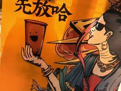 -放哈·甜醅子奶茶创造者(正宁路店)