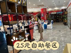 -红色盛宴酒楼(科丰桥店)