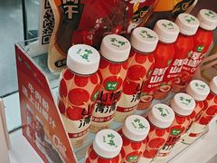 -三品王(万象城店)