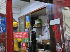 -老丘丘(较场口店)