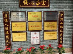 -点都德(盘福楼店)