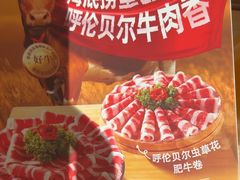 -海底捞火锅(枫蓝国际购物中心店)
