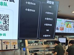 -老乡鸡(合肥高铁南站店)