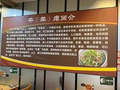-榕江牛瘪牛肉火锅