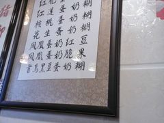 -玫瑰甜品(文明路店)