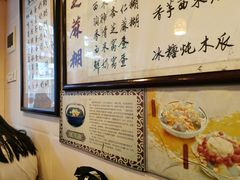 -玫瑰甜品(文明路店)