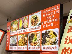 -小秋水饺(大成路总店)