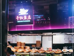 自助取餐区-干锅鱼庄(北京荟聚西红门购物中心店)