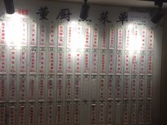 -董厨煨汤馆(车站路店)